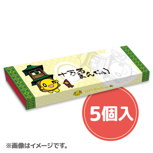 【完売】川越onちゃん  十万石まんじゅう
