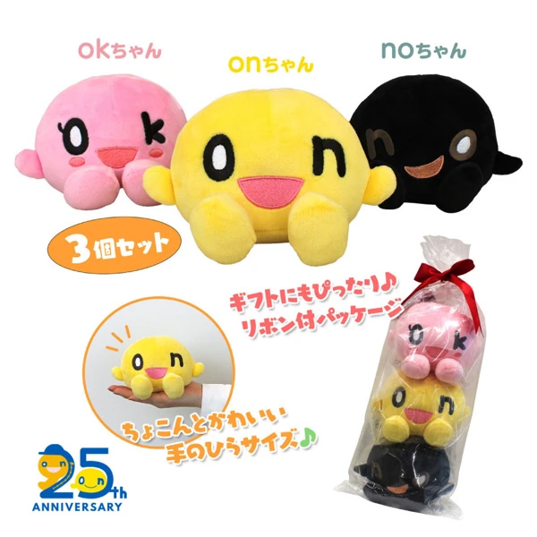 onちゃん・okちゃん・noちゃん マシュマロぬいぐるみセット
