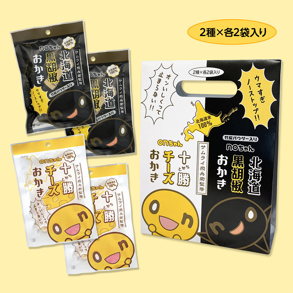 大丸神戸店 HTB GOODS SHOP