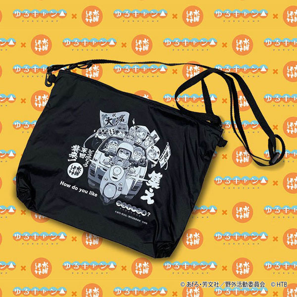 ゆるキャン△×水曜どうでしょう サコッシュ「黒」