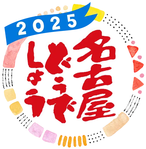 名古屋どうでしょう