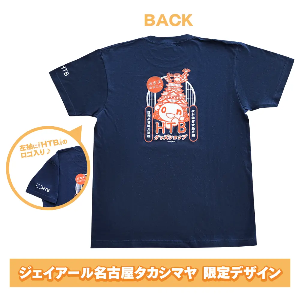 【名古屋出店記念】onちゃん御朱印風Tシャツ画像
