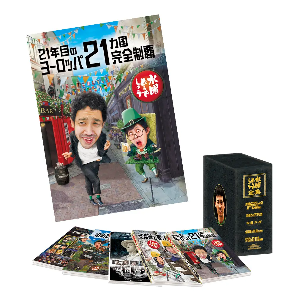 【名古屋限定特典付き】水曜どうでしょう第35弾DVD＆Blu-ray、水曜どうでしょうコンプリートBOX～Vol.7～　予約受付画像
