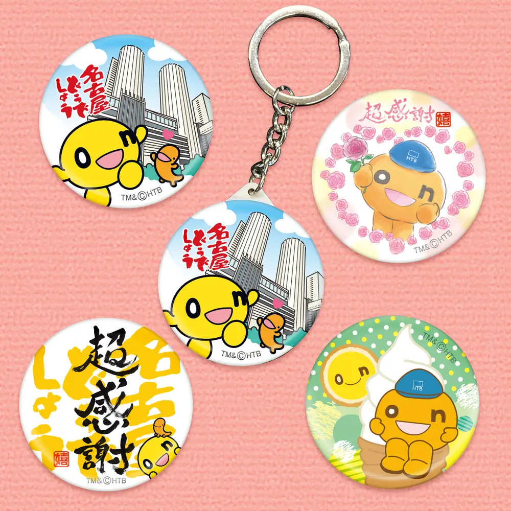 HTB特製缶バッジ＆缶キーホルダー画像