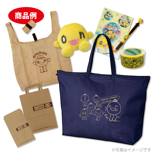 【完売】池ふくろファイナル