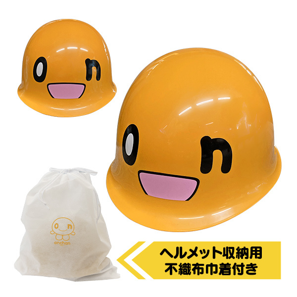 onちゃんヘルメットまとめ600px.jpg