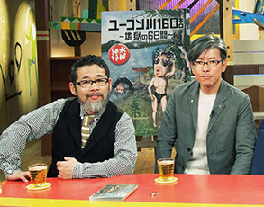 onちゃん登場