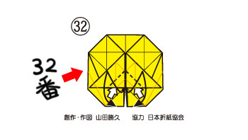 orizu.jpg