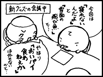 030_170130c.jpg