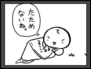 039_181112h.jpg