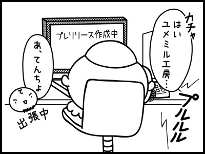 056_240625a_pen.jpg