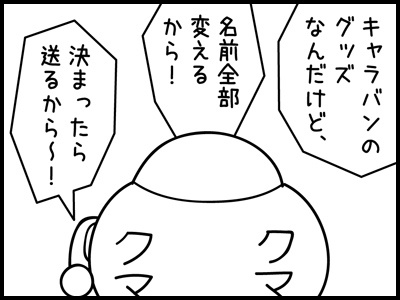 056_240625b_pen.jpg