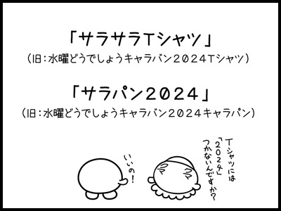 056_240625d_pen.jpg