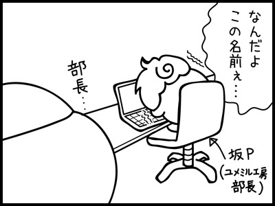 056_240625h_pen.jpg
