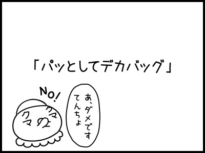 056_240625i_pen.jpg