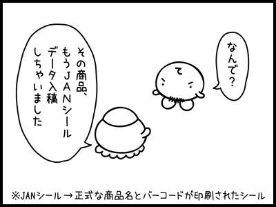 056_240625j_pen.jpg