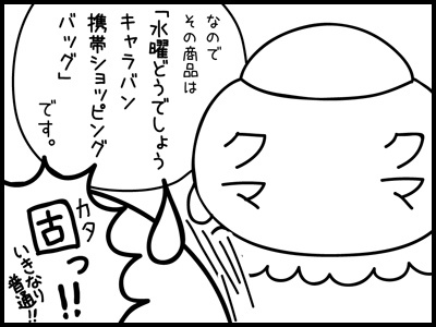 056_240625k_pen.jpg
