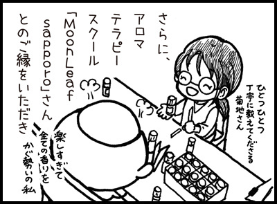260525_nanseki01d.jpg
