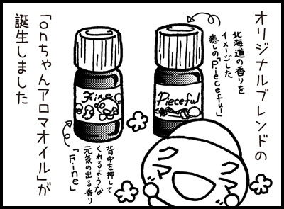 260525_nanseki01e.jpg