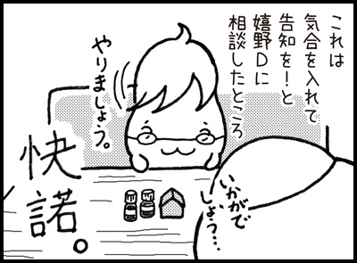 260525_nanseki01f.jpg