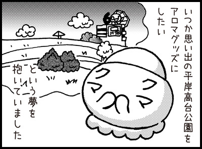260526_nanseki02a.jpg