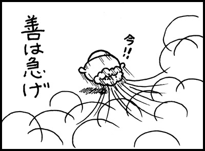 260526_nanseki02c.jpg