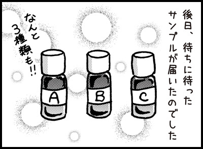 260526_nanseki02h.jpg