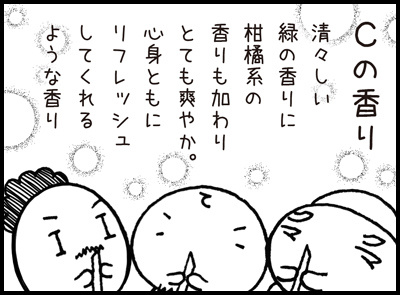 2606_nanseki03c.jpg