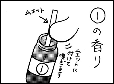 2606_nanseki04b.jpg