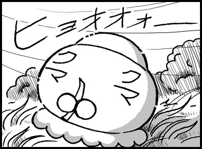 2606_nanseki04c.jpg