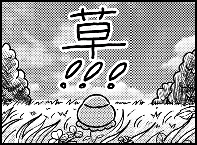 2606_nanseki04d.jpg