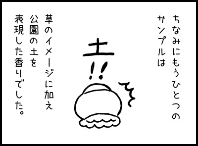 2606_nanseki04g.jpg