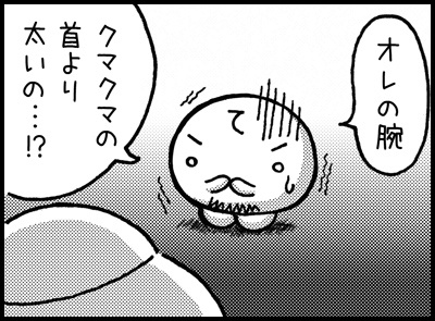 2609_onchan_g.jpg