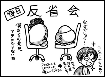 2610_shikoku_e.jpg
