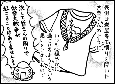 2610_shikoku_h.jpg