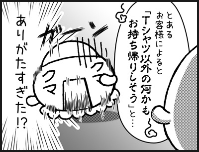 2610_shikoku_f.jpg