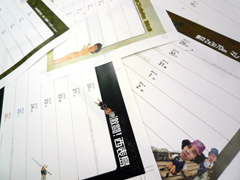 100907.jpg