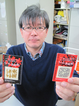 20130125-01.jpg
