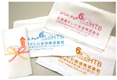 htbtowel.jpg
