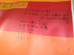 050914.JPG