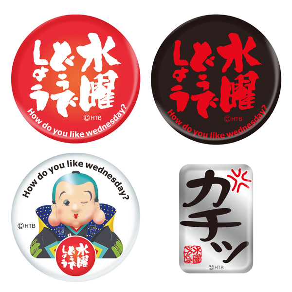 缶バッジ「赤/黒/福助/カチッ」