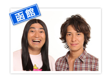ハイキングウォーキング