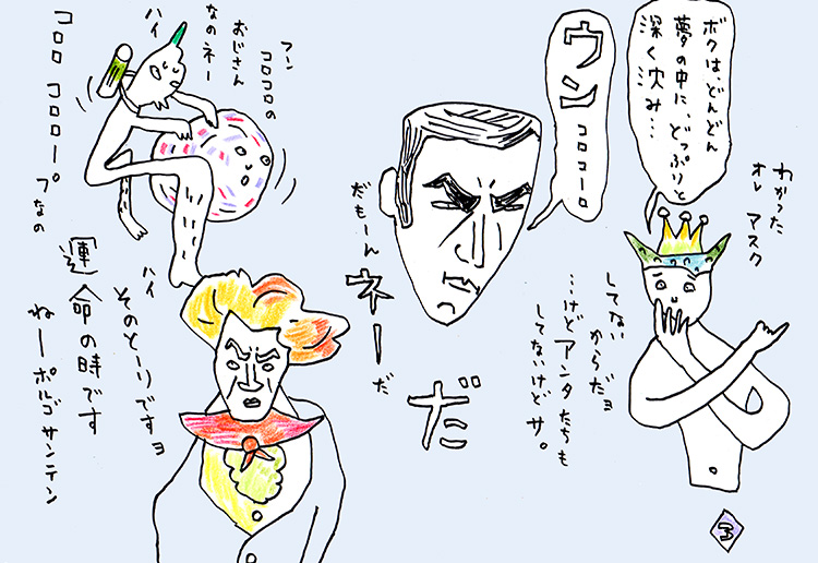 第3週目