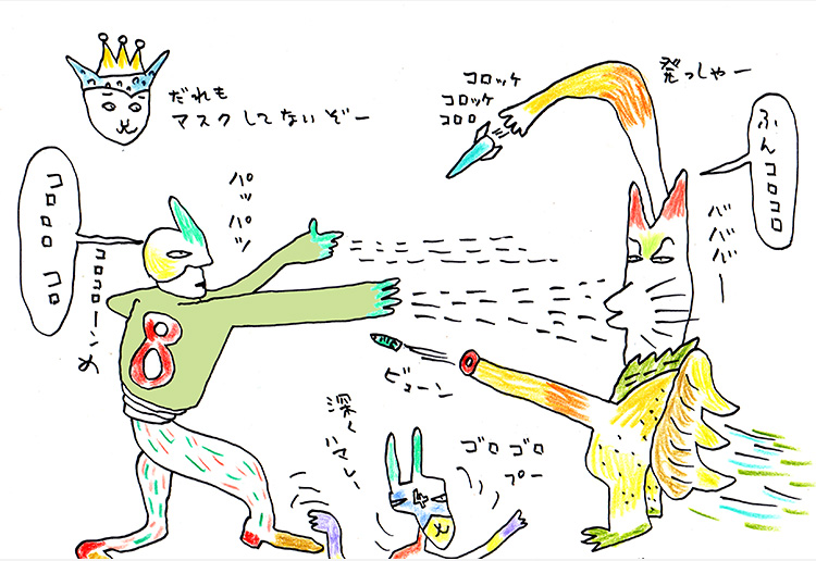 第4週目