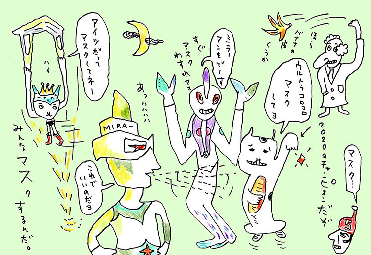 第5週目