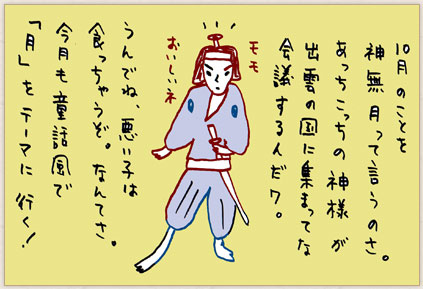 おじさん