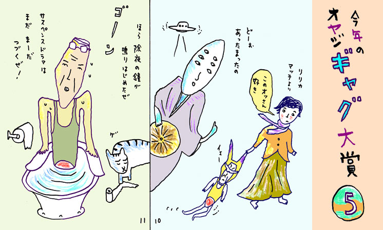 「 5」