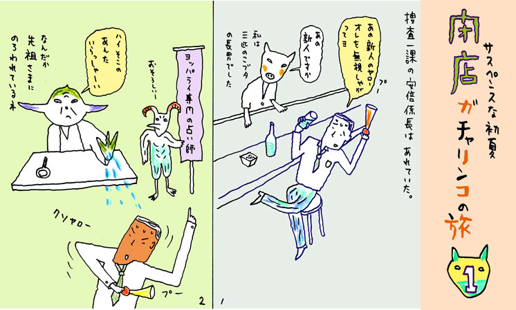 「 1」