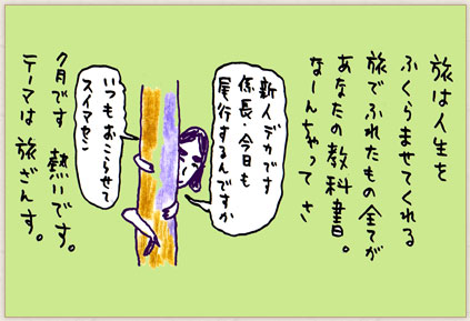 おじさん