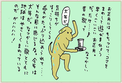 おじさん